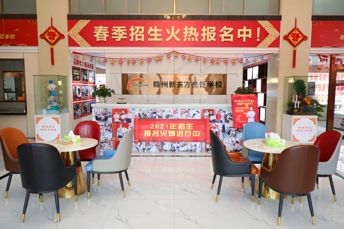 咨询大厅
